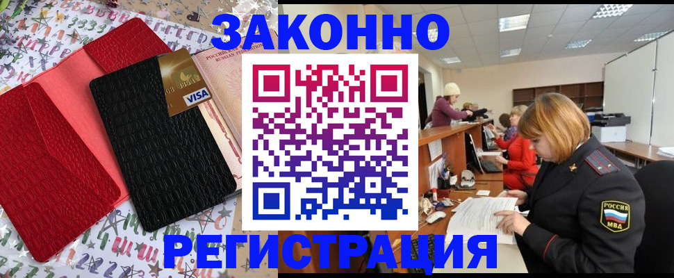 прописка поиск в Владимирской области